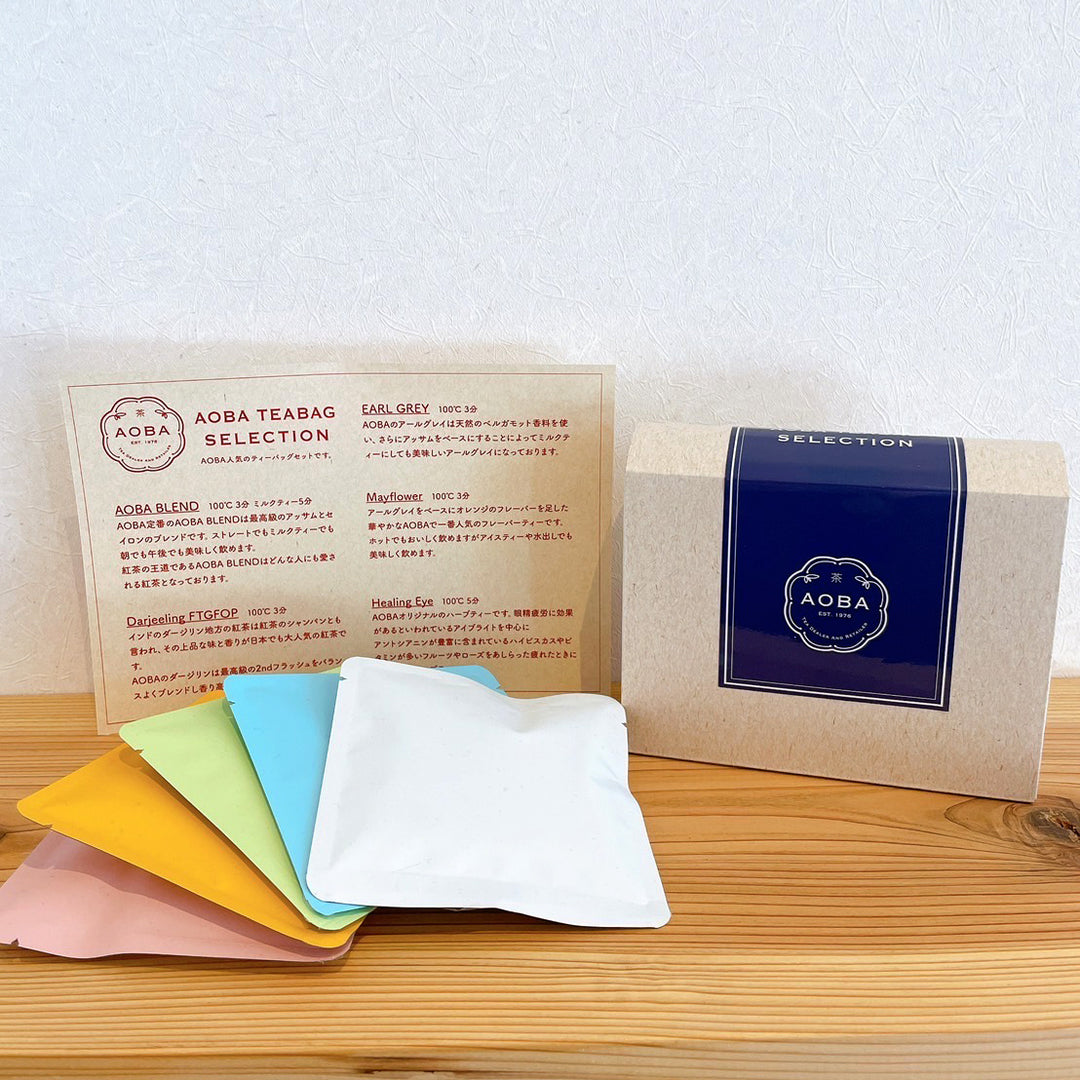 AOBA TEABAG SELECTION – AOBA TEA DEALER AND RETAILER
